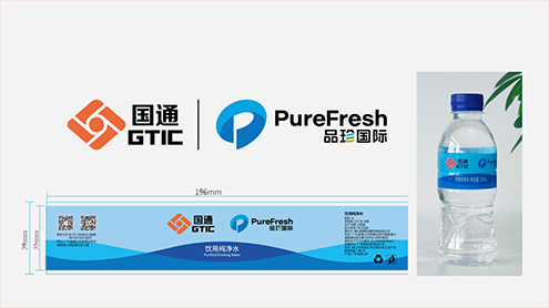 国通&品珍国际定制水