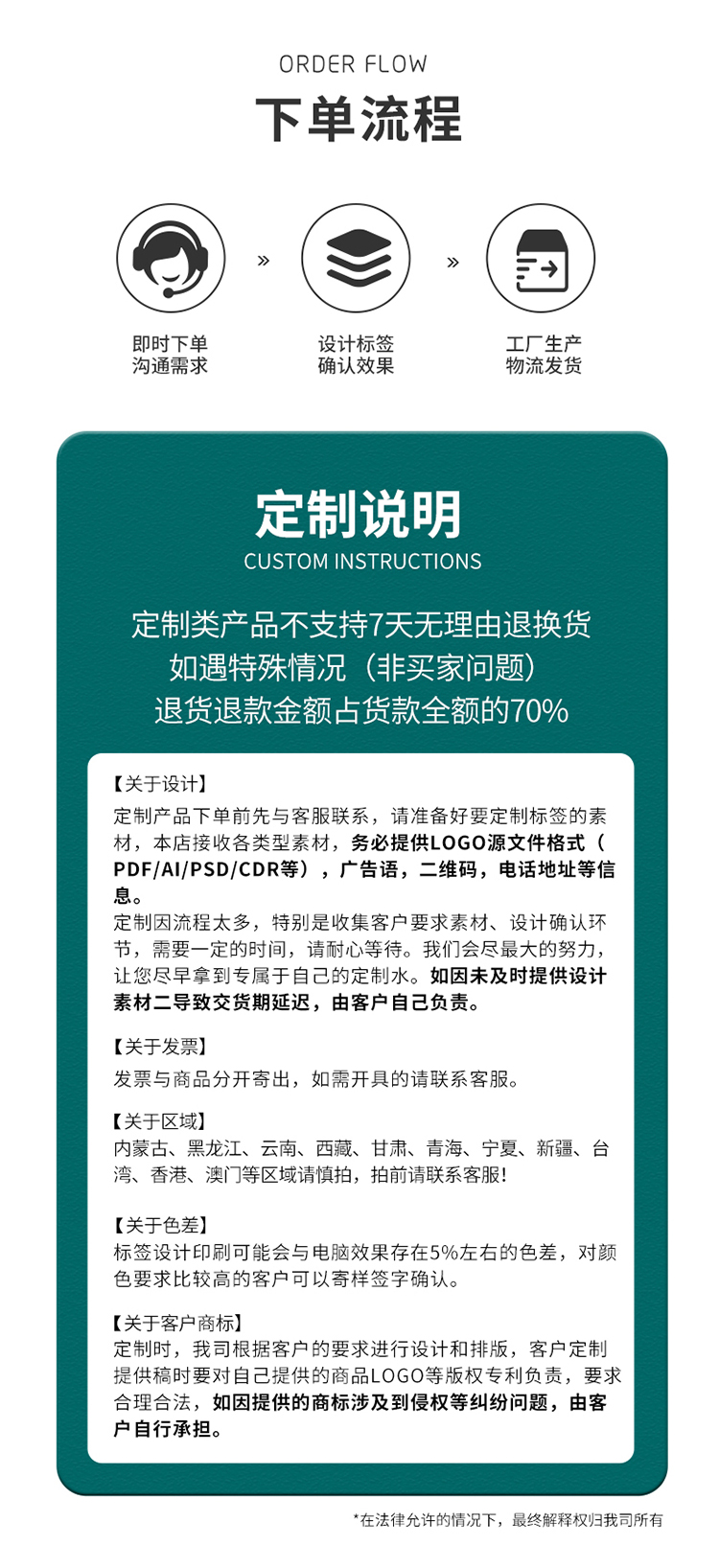 禅宝企业展会纯净水定制瓶装水矿泉水定制350ml*24瓶/箱(图14)