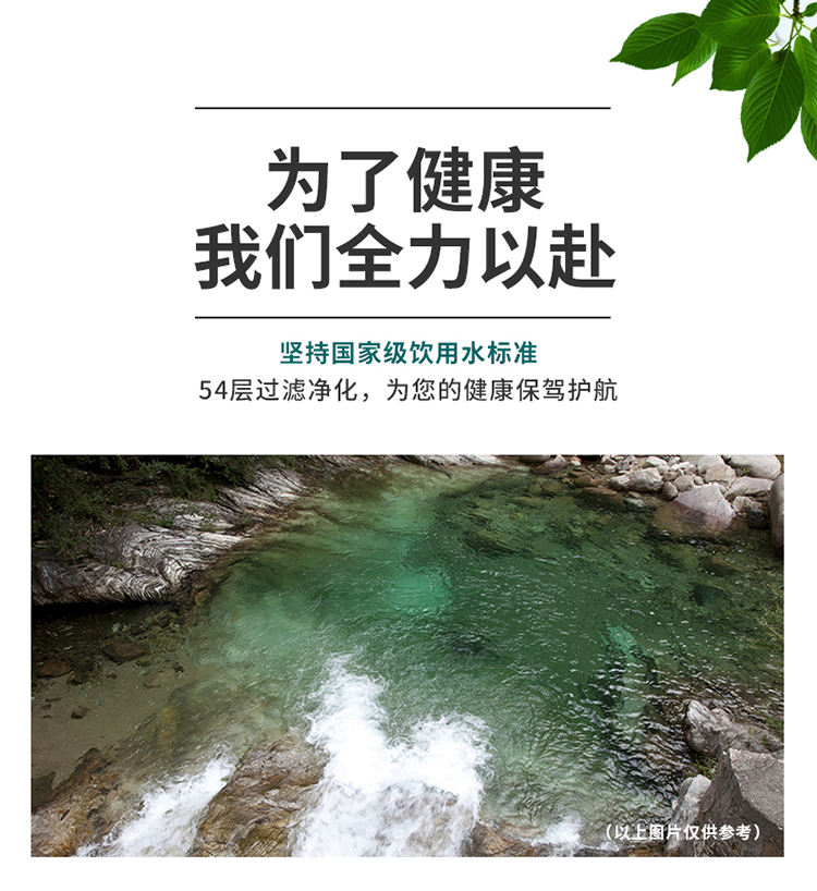 禅宝纯净水定制瓶装水矿泉水定制350ml*24瓶/箱(图8)