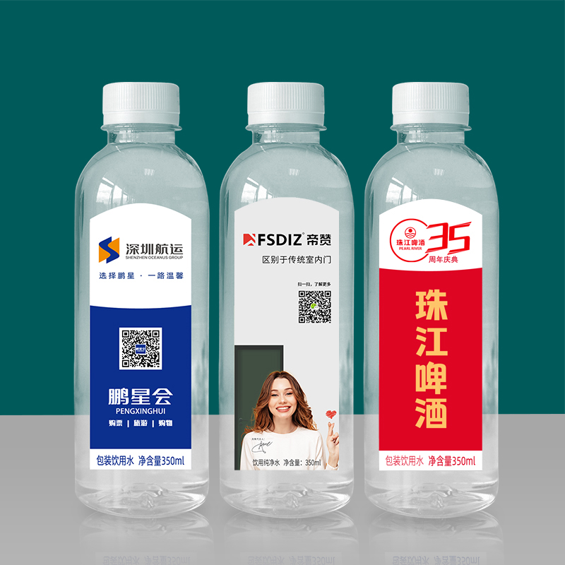 定制水--低成本品牌传播方式